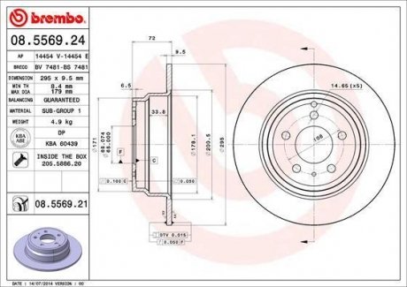 Тормозной диск BREMBO 08556921 (фото 1)