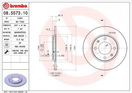 Тормозной диск BREMBO 08557310 (фото 1)