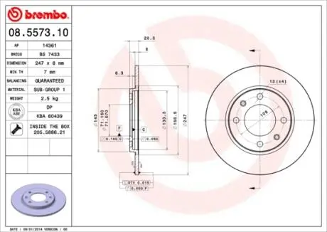 Тормозной диск BREMBO 08557310