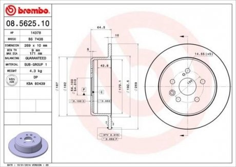 Тормозной диск BREMBO 08562510 (фото 1)