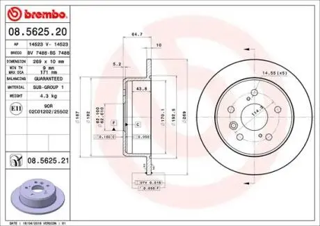 Диск гальмівний BREMBO 08562521