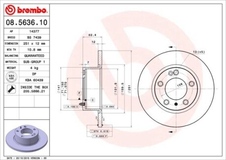 Гальмівний диск BREMBO 08563610 (фото 1)