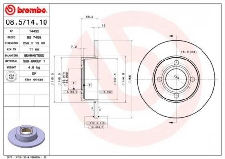 Тормозной диск BREMBO 08571410 (фото 1)