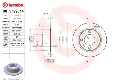 Тормозной диск BREMBO 08572914