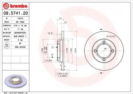 Тормозной диск BREMBO 08574120 (фото 1)