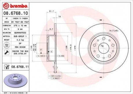 Тормозной диск BREMBO 08676811 (фото 1)