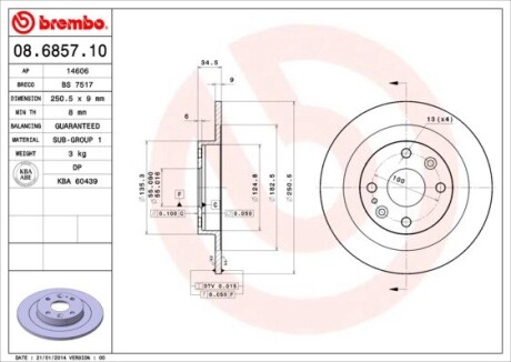 Диск тормозной BREMBO 08685710