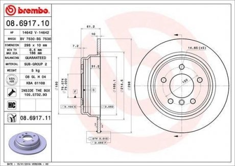 Тормозной диск BREMBO 08691711 (фото 1)