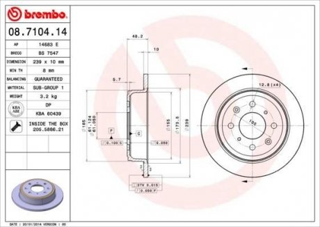 Тормозной диск BREMBO 08710414 (фото 1)