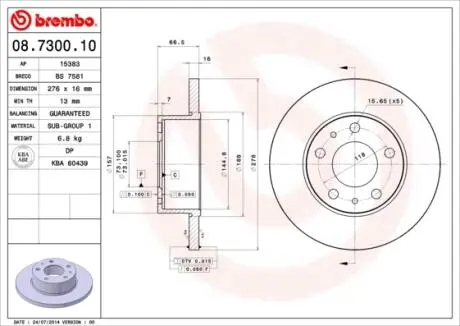 Диск тормозной BREMBO 08730010