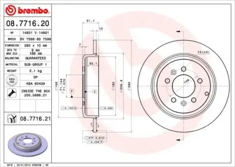 Тормозной диск BREMBO 08771621