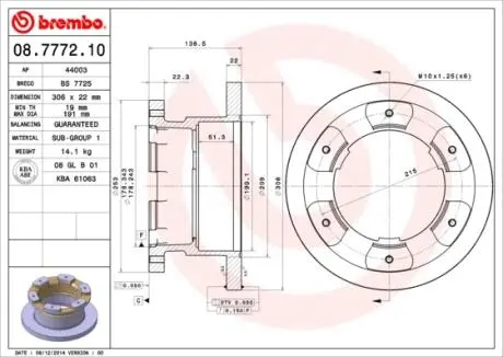 Автозапчасть BREMBO 08.7772.10