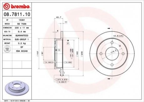 Тормозной диск BREMBO 08781110 (фото 1)
