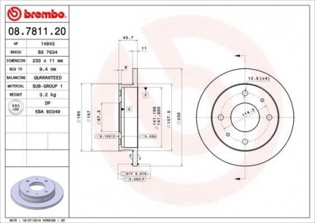 Тормозной диск BREMBO 08781120 (фото 1)