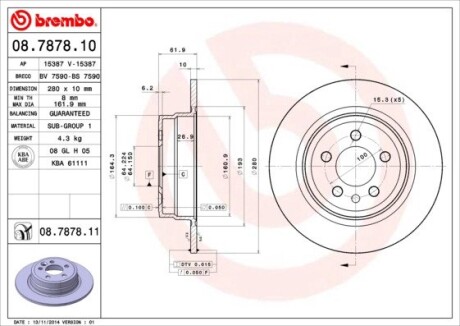 Диск тормозной ROVER 75 tyі. BREMBO 08787811