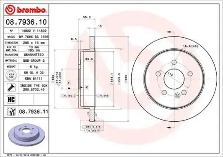 Тормозной диск BREMBO 08793611