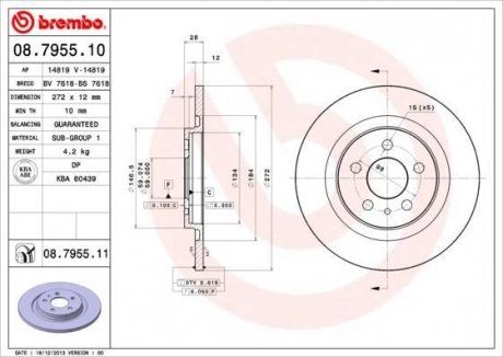 Тормозной диск BREMBO 08795511 (фото 1)