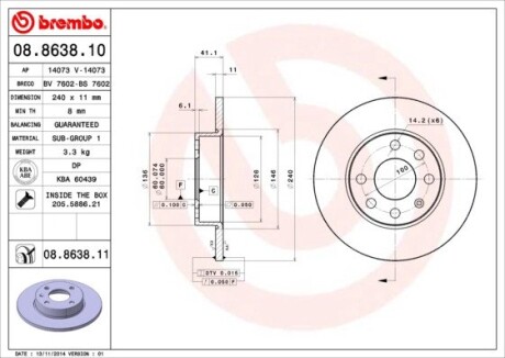 Диск гальмівний BREMBO 08863811