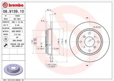 Тормозной диск BREMBO 08913910 (фото 1)