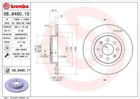Диск тормозной BREMBO 08946011