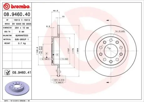 Диск тормозной BREMBO 08.9460.41