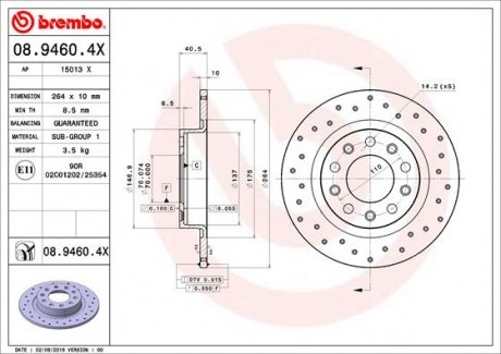 Тормозные диски BREMBO 0894604X (фото 1)