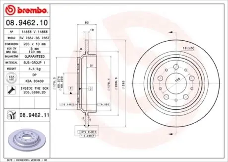 Тормозной диск BREMBO 08946211