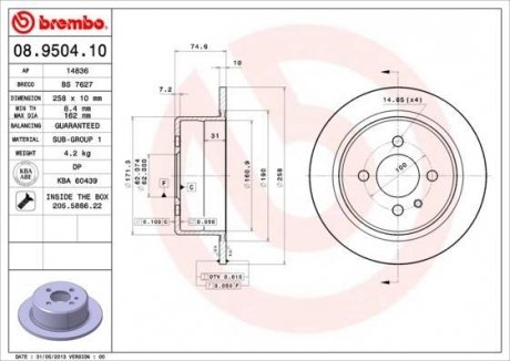 Тормозной диск BREMBO 08950410 (фото 1)