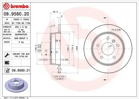 Диск тормозной BREMBO 08958021