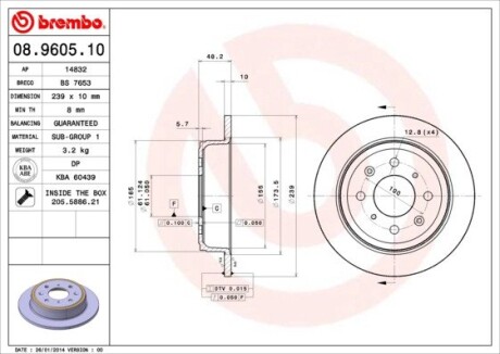 Тормозной диск BREMBO 08960510 (фото 1)