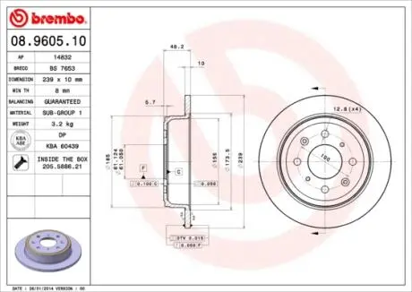 Тормозной диск BREMBO 08960510