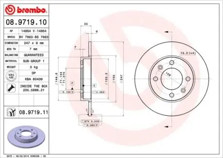 Диск тормозной BREMBO 08971911