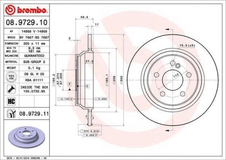 Тормозной диск BREMBO 08972911 (фото 1)