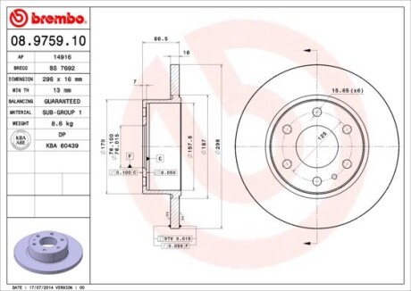 Автозапчасть BREMBO 08.9759.10 (фото 1)