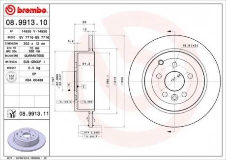 Тормозной диск BREMBO 08.9913.11 (фото 1)