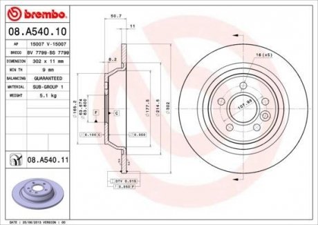 Тормозной диск BREMBO 08A54010 (фото 1)