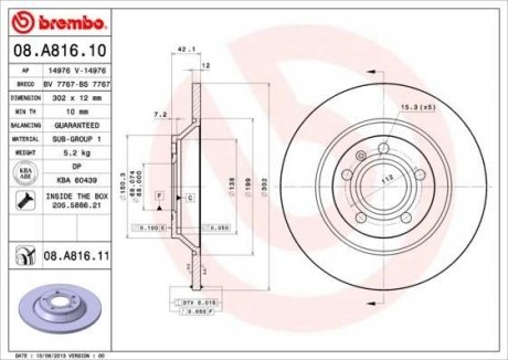 Тормозной диск BREMBO 08A81610 (фото 1)