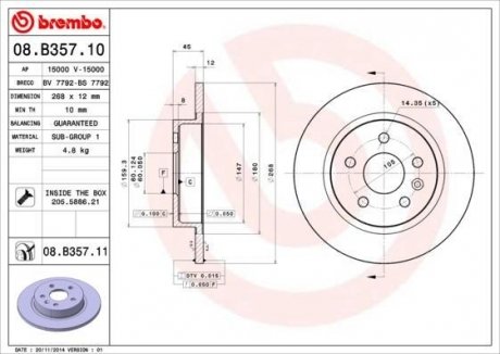 Тормозной диск BREMBO 08B35710 (фото 1)