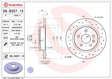 Диск гальмівний (задній) Opel Astra H/J 06- (268x12) BREMBO 08B3571X