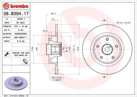 Диск гальмівний BREMBO 08B39417