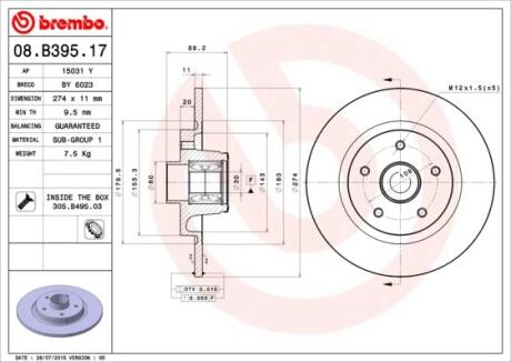 Автозапчасть BREMBO 08B39517