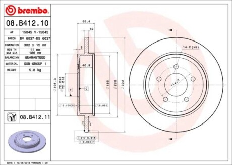 Диск тормозной MAVERICK tyі BREMBO 08B41211