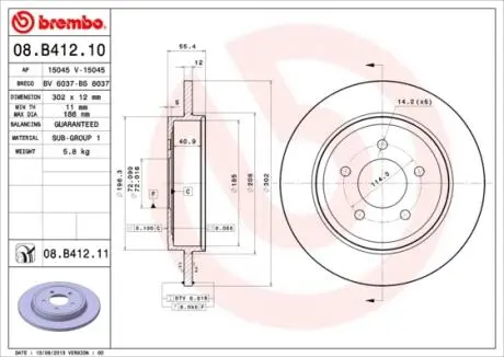 Диск тормозной MAVERICK tyі BREMBO 08B41211