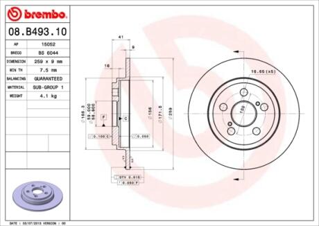 Гальмівні диски URBAN CRUISER (_P1_) BREMBO 08B49310