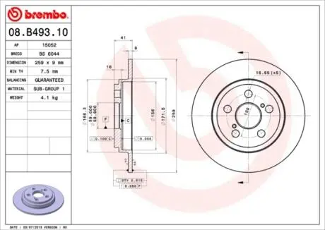 Гальмівні диски URBAN CRUISER (_P1_) BREMBO 08B49310