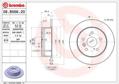 Диск гальмівний задній BREMBO 08B56621