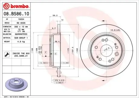 Диск тормозной FR-V tyі BREMBO 08B58610