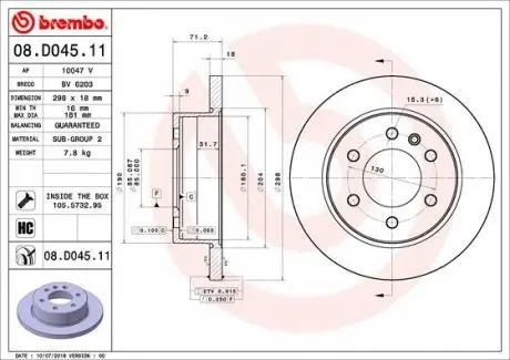 Диск тормозной BREMBO 08D04511