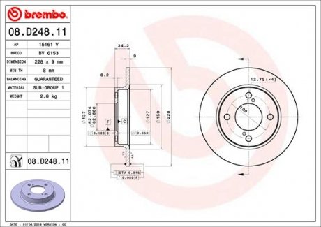 Диск тормозной BALENO 16- tyі BREMBO 08D24811 (фото 1)