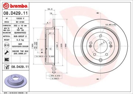 Диск тормозной BREMBO 08.D429.11